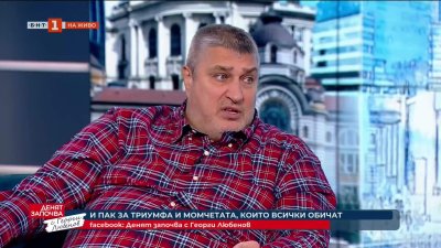 Любомир Ганев: Много е радостно, че имаме отбор, който знае, че може да побеждава