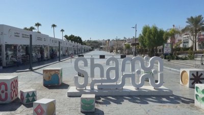 Втори ден на непреки преговори за Газа в египетския курорт Шарм ел Шейх