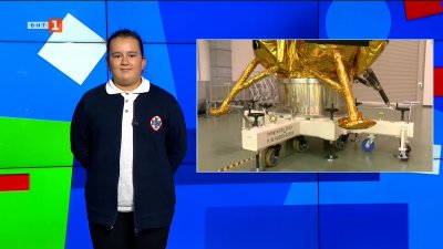 Японската компания iSpace представи нов лунен модул