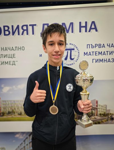Български ученик от ПЧМГ стана световен шампион по ментална аритметика