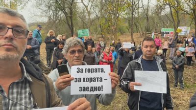 "Искаме си гората": Жителите на Свищов на протест