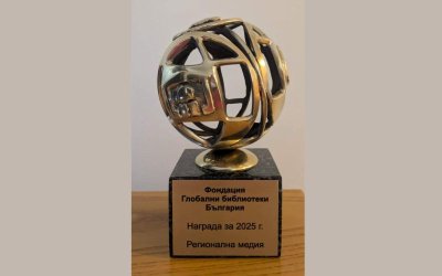 BNT-Ruse Receives Regional Media Award