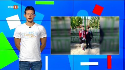 Пример за честност: Божидара и Стилиян, които откриха и върнаха портмоне с 950 лева