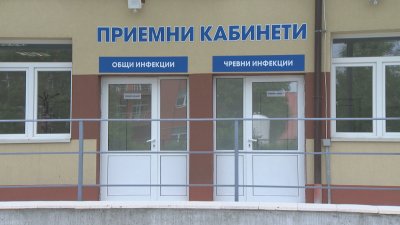 Две деца и възрастен с изгаряния на очите заради UV лампа в Инфекциозна болница в София