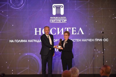Проф. Радостина Стоянова е отличена с Голямата награда „Питагор“