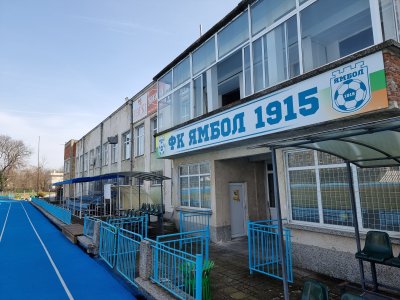 Завърши ремонтът на спортния комплекс на стадион "Тунджа" в Ямбол