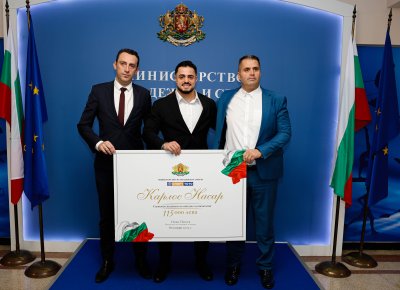 Министър Иван Пешев награди с парична премия световния шампион Карлос Насар