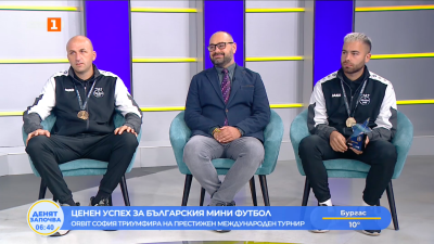 Българският минифутбол блести на международната сцена на клубно ниво