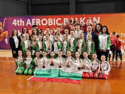 Българският отбор по спортна аеробика с 15 медала на Балканските игри!