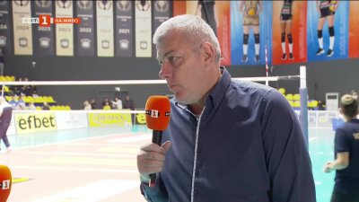 Димо Тонев: В България винаги е имало интерес към волейбола