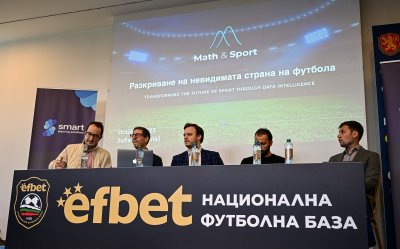 БФС и официалният партньор на Серия „А“ представиха иновативни решения за анализ на данни
