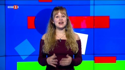 В какво вярват българите?