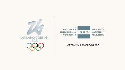 Обратното броене до началото на Зимните олимпийски игри Милано Кортина 2026 започва