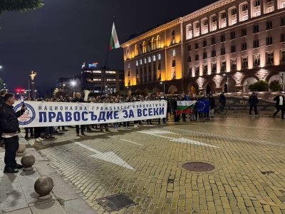 Пореден протест на "Правосъдие за всеки" с искане за оставка на Борислав Сарафов и Антон Славчев