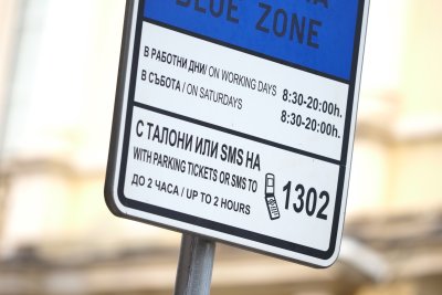 New Traffic Restrictions in Sofia’s Two Low-Emission Zones to Take Effect from December