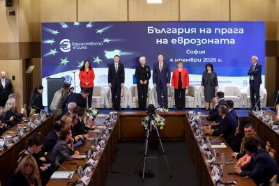 Bulgaria on the Threshold of the Euro: The Country Is Ready to Adopt the New Currency from 1 January (OVERVIEW)