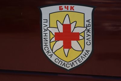 Woman Reported Missing in the Vitosha Mountains Has Been Found