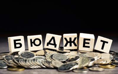 Budget 2026: The First in Euros, with Record Revenues and Spending