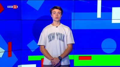 По-малко от два месеца до влизането на България в еврозоната