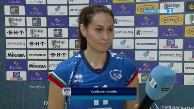 Славина Колева: Искахме да победим и се получи