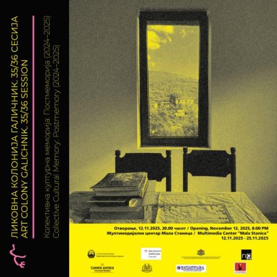 Български художници с изложба в Скопие