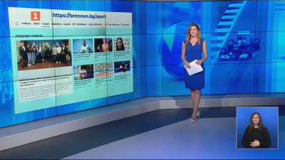 Спортни новини 13.11.2025 г., 20:50 ч.