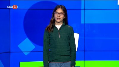 Единствен по рода си център за нови технологии отвори врати в Бургас