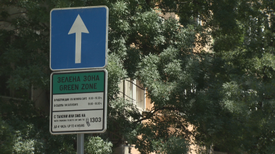 Тази седмица решават за цените на зоните в София