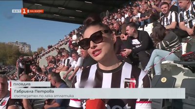 Любовта е черно-бяла