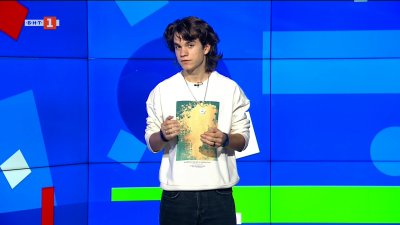 Маратон с кауза изграждане на нова детска площадка във Велико Търново