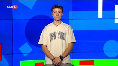 Португалия си гарантира участие на Мондиал 2026