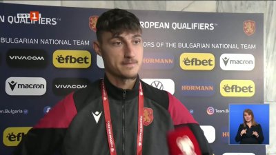 Росен Божинов: Надявам се да успеем да отбележим в този мач