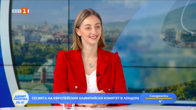 Боряна Калейн: Старая се да бъда максимално полезна на бъдещото поколение