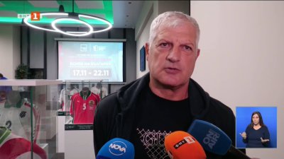 В Бургас показват част от най-ценните екипи и предмети от историята на българския футбол