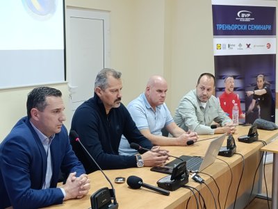 Българската федерация по волейбол проведе първи треньорски семинар във Враца