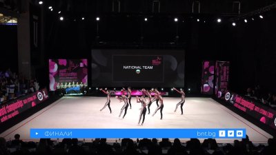 БНТ ще излъчи финалите на световно първенство по естетическа групова гимнастика