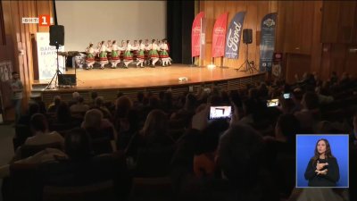 24-ото издание на Банско Филм Фест бе открито тази вечер