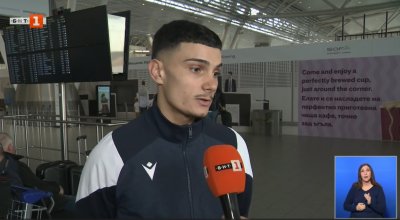 Младежите заминаха за Шотландия с надежда