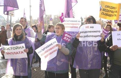 Социална искания: Синдикатите настояват за 10% ръст на доходите