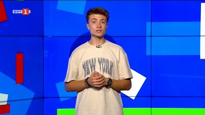 Бронз за България от Световното първенство по спортни танци