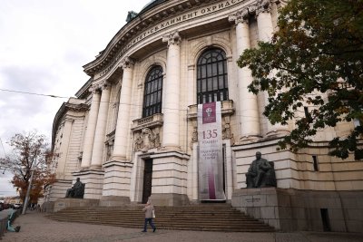 Патронният празник на Св. Климент в Софийския университет