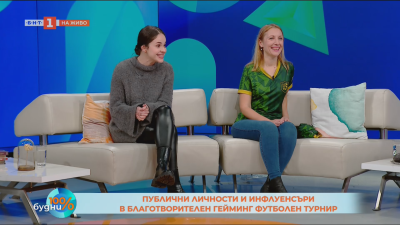 Ботев и Левски като футболисти - благотворителна инициатива, за събиране на средства за образователни каузи