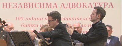 100 години независима адвокатура