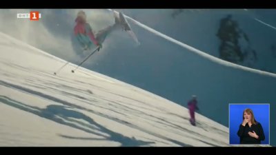 Лентата „Шампиони в златната долина“ сечели Голямата награда на Банско филм фест