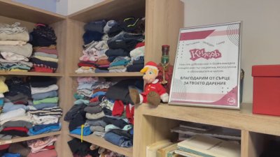 Нагъл обир във Велико Търново: откраднаха дарения от благотворителния "Килер"