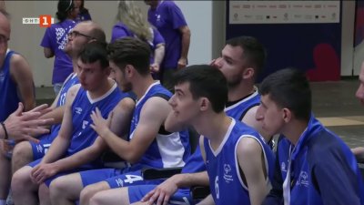 Над 1000 деца ще се включат в европейската седмица на баскетбола на Спешъл Олимпикс