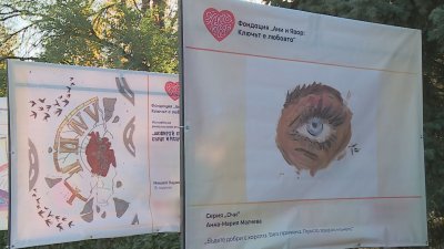 Когато рисунките говорят за живота:Изложба за безопасно шофиране в Пловдив