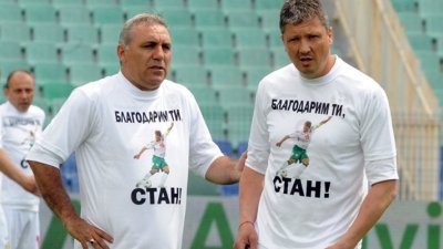 Христо Стоичков: Боби, Любо, Петьо – цяла България е с вас, прегръщам ви!