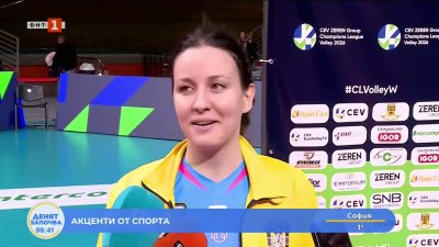 Жана Тодорова: Направихме твърде много лични грешки