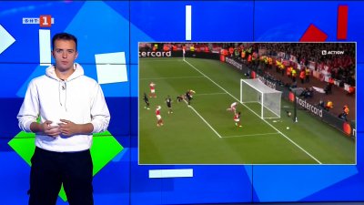 Шампионска лига: Арсенал е на върха в класирането, ПСЖ и Реал спечелиха срещу Тотнъм и Олимпиакос